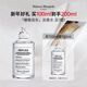 梅森馬吉拉慵懶周末淡香水100ml買(mǎi)一贈一到手200ml情人節禮物