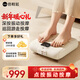 倍輕松IFOOT5足部按摩器足療機腳底腳部腿部按摩儀高檔實(shí)用送老年人長(cháng)輩父母親女友生日禮物新年跨年禮物