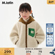馬·拉?。∕.Latin）/童裝棉服冬新款男小童毛巾繡撞色拼接仿羊羔毛棉夾克 米白 120cm