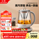 北鼎（Buydeem）【無(wú)膠水】養生壺煮茶器全自動(dòng)恒溫燒水壺家用電熱水壺煮茶壺辦公大容量養生燒水壺K156
