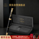 派克（PARKER）【新年禮物】高端鋼筆 高檔商務(wù)送禮生日禮物輕奢禮品 卓爾磨砂黑金夾墨水筆