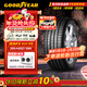 固特異（Goodyear）汽車(chē)輪胎 255/45R21?106V EAG F1 ASY3 SUV 鷹馳3代 原配極氪001
