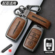 猛速起亞k3鑰匙套智跑k5 k2 kx5 k4 kx3殼獅鉑拓界福瑞迪奕跑汽車(chē)包扣 A款【棕色皮套+合金殼+鑰匙扣】