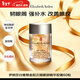 伊麗莎白雅頓（Elizabeth Arden）眼膠神經(jīng)酰胺次拋金膠眼部膠囊 緊致抗皺 情人節禮物 雅頓小眼膠 眼部膠囊60粒 次拋