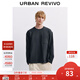 UR2026春季新款男裝休閑簡(jiǎn)約氣質(zhì)日常通勤長(cháng)袖T恤UMM450133 深灰 M