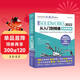 中文版SOLIDWORKS2022從入門(mén)到精通 實(shí)戰案例視頻教學(xué) cad cam cae教材自學(xué)版solidworks教程書(shū)籍 機械設計工程圖設計零件與裝配體設計曲面設計鈑金設計零件建模