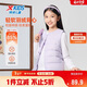 特步（XTEP）童裝兒童棉羽背心加絨保暖冬季校服打底棉服 霧紗紫 160