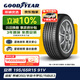 固特異（Goodyear）汽車(chē)輪胎  195/65R15 91V ATM 安乘