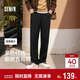 森馬（Semir）休閑褲男四季款寬松垂感直筒褲25秋冬季工裝運動(dòng)褲子109925127102