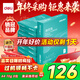 得力（deli）薄荷海/萊茵河/白令海A4打印紙 70g克500張單包復印紙 雙面高性?xún)r(jià)比草稿紙 打印作業(yè) 【4000張/70g/8包】薄荷海復印紙