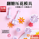 京橘翻糖蛋糕模具diy工具小雛菊梅花雪花塑料壓模烘焙饅頭面點(diǎn)裝飾工 【8件組合】雛菊+梅花壓花模具