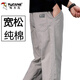 啄木鳥(niǎo)純棉休閑褲男春秋季新款寬松直筒褲中年男士純色寬松多口袋長(cháng)褲子 2223淺灰色 XL 適合140-160斤體重