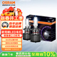 歐司朗（OSRAM）汽車(chē)LED大燈燈泡 夜馳者2.0 HB3(9005)HB4(9006)  12V/25W 6000K