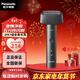 松下（Panasonic）剃須刀便攜式電動(dòng)刮胡刀 往復式胡須刀 干濕兩用進(jìn)口刀頭 送男友老公生日父親節七夕情人節禮物 ES-RM31 黑色【禮盒裝】