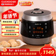 福庫（CUCKOO）韓國原裝進(jìn)口家用多功能高壓電飯煲麥飯石型內膽高壓力煮飯煲鍋5升4-5人份CRP-Q1050FS