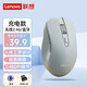 聯(lián)想無(wú)線(xiàn)藍牙充電雙模靜音鼠標小巧商務(wù)辦公臺式電腦蘋(píng)果小新拯救者筆記本通用鼠標USB接口2.4G 灰色升級版【無(wú)線(xiàn)藍牙雙模/充電款】
