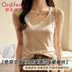 歐迪芬【免穿文胸含桑蠶絲】女士吊帶背心女春夏萊賽爾內搭打底燕麥L