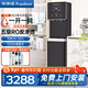 榮事達（Royalstar）直飲機商用凈水器加熱一體機冷熱飲水機2025款立式凈水機過(guò)濾自來(lái)水管線(xiàn)機 【五級RO反滲透】步進(jìn)式/黑/高159cm/內膽20L/帶腳輪