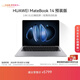 華為MateBook 14 店鋪預裝Windows版 輕薄筆記本電腦 2.8K OLED觸控屏 酷睿UItra5 16G 1T 深空灰