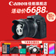 佳能（Canon）R10微單相機  4K數碼高清入門(mén)級家用旅游vlog視頻拍攝 r10小型專(zhuān)業(yè)照相機 R10+18-45 STM鏡頭套機【熱款推薦】 套餐一【含128G卡 攝影包 電池 vlog套裝】
