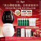 赫蓮娜HR黑繃帶面霜+白繃帶保濕抗皺護膚品化妝品新年生日禮物送女友