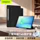 CangHua 適用三星平板Tab S10FE+保護套13.1英寸2025款SAMSUNG Galaxy平板電腦保護殼全包防摔pad皮套