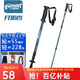 開(kāi)拓者（pioneer）狼牙6系 戶(hù)外登山杖手杖健走杖 拐杖鋁合金三節伸縮便攜徒步