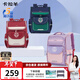 卡拉羊小學(xué)生書(shū)包4-6年級兒童減壓護肩超輕大容量男女生雙肩包背包