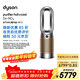 戴森（DYSON）HP12空氣凈化器 兼具暖風(fēng)扇 過(guò)濾病毒 除甲醛除螨除塵除過(guò)敏原 除PM2.5除異味 寵護認證 黑金色