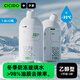 CICIDO夕多-35度乙醇汽車(chē)玻璃水冬季防凍強力去污去油膜清潔劑雨刮水特斯拉