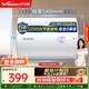 萬(wàn)和（Vanward）梅賽思儲水式家用電熱水器40升小戶(hù)型2000W節能省電雙重防電安全以舊換新E40-T2熱水器上門(mén)安裝 40L 2200W 行業(yè)至短T2PRO【家用租房】