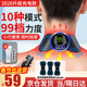 TrueX按摩帖EMS低頻脈沖頸椎按摩器全身背部腰部多功能電動(dòng)震動(dòng)儀智能口袋迷你肩頸肌肉按摩貼片送禮 旗艦加強版：10種模式+送遙控+99檔力度