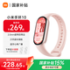 小米（MI）小米手環(huán)10 NFC 版可選手環(huán)10智能手環(huán) 睡眠管理 心率血氧監測 長(cháng)續航男女運動(dòng)手環(huán) 【劃算套餐】標準版 粉金色