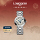 浪琴（LONGINES）瑞士手表 心月系列 月相女士鋼帶石英表新年禮物L(fēng)81154716