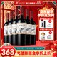 蒙特斯官旗 智利原瓶進(jìn)口紅酒 春節送禮 蒙特斯montes經(jīng)典系列750ml 赤霞珠紅葡萄酒整箱裝