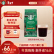 星巴克（Starbucks）派克市場(chǎng)咖啡豆200g 中烘100%阿拉比卡豆門(mén)店同款 手沖黑咖啡