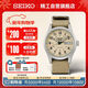 精工（SEIKO）5號系列日韓表運動(dòng)防水機械表男士腕表 送禮物 SRPJ83K1 生日禮物