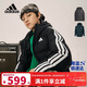 阿迪達斯（adidas）童裝25冬季男童羽絨服加厚保暖600蓬拒水防風(fēng)兒童羽絨外套KC5919