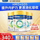 美素佳兒（Friso）港版皇家嬰幼兒配方奶粉HMO低聚糖成長(cháng)營(yíng)養配方荷蘭原裝進(jìn)口 1段 800g 3罐 【入群享好禮】