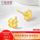 六福珠寶新年禮物 黃金耳釘四時(shí)春花足金四葉草耳釘 計價(jià) 約1.23克
