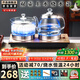 開(kāi)品全自動(dòng)雙壺上水底部涌泉上水 雙壺恒溫24小時(shí)電熱燒水壺 家用茶臺煮茶燒水煮杯 嵌入式茶臺茶桌 1L 雙壺上水 20X37CM燒水消毒 桶水款