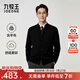 九牧王（JOEONE）羊毛衫針織開(kāi)衫男士2025冬季新款保暖舒適內搭毛衣外套 標準版+黑色+TK1EX80633 尺碼偏小，建議拍大一碼 XL 180/100A(52)