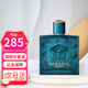 范思哲（VERSACE） 愛(ài)羅斯Eros愛(ài)神之水男士香水 烈愛(ài)藍色牛仔紅色牛仔 元旦禮物 愛(ài)神男士淡香水簡(jiǎn)裝100ml