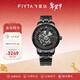 飛亞達（FIYTA）男士手表男 攝影師系列創(chuàng  )意鏤空防水機械男表 新年生日禮物送男友 酷黑鋼帶款