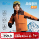 361°能暖科技兒童羽絨服2025冬男女中大童三防保暖外套 橙160