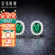 廷亮 0.8ct祖母綠耳釘18K金鑲嵌鉆石彩寶耳環(huán)送愛(ài)人 現貨