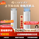 格力（GREE）空調【官方直營(yíng)】 空調柜機 王者/京致 上下送風(fēng) 新1級能效變頻冷暖 衡溫家用客廳節能立式空調 3匹一級能效【京致】 柜機