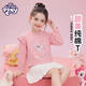 小馬寶莉女童長(cháng)袖t恤純棉打底衫2026春季新款女孩荷葉邊甜美內搭 粉 150