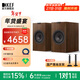 KEF Q3 Meta 無(wú)源書(shū)架同軸音箱 專(zhuān)業(yè)HIFI發(fā)燒級高保真2.0聲道家庭影院音響 客廳電視音箱功放套裝喇叭 胡桃木