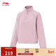 李寧套頭無(wú)帽衛衣女子秋冬季加絨潮流百搭運動(dòng)上衣AWDV946